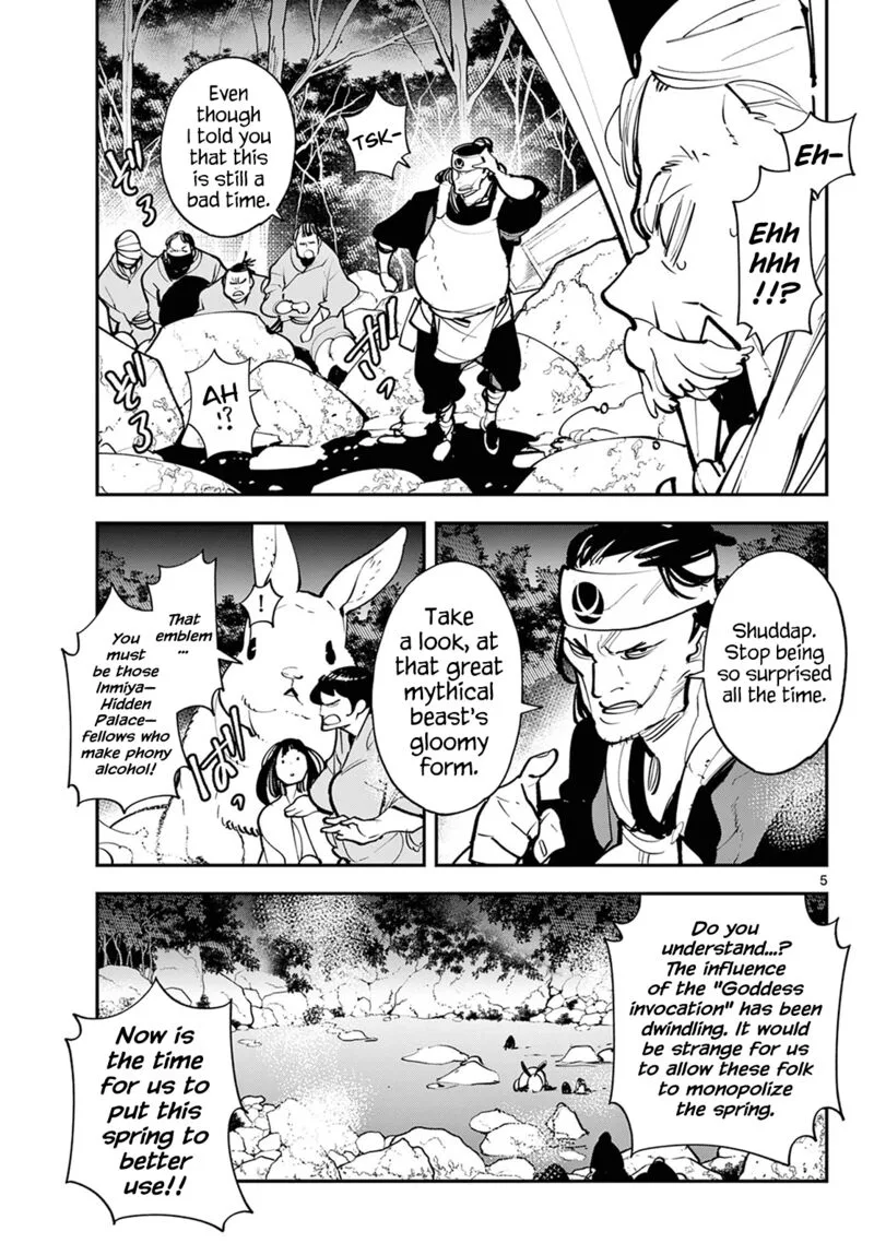 Ninkyou Tensei: Isekai no Yakuzahime Chapter 43 page 5