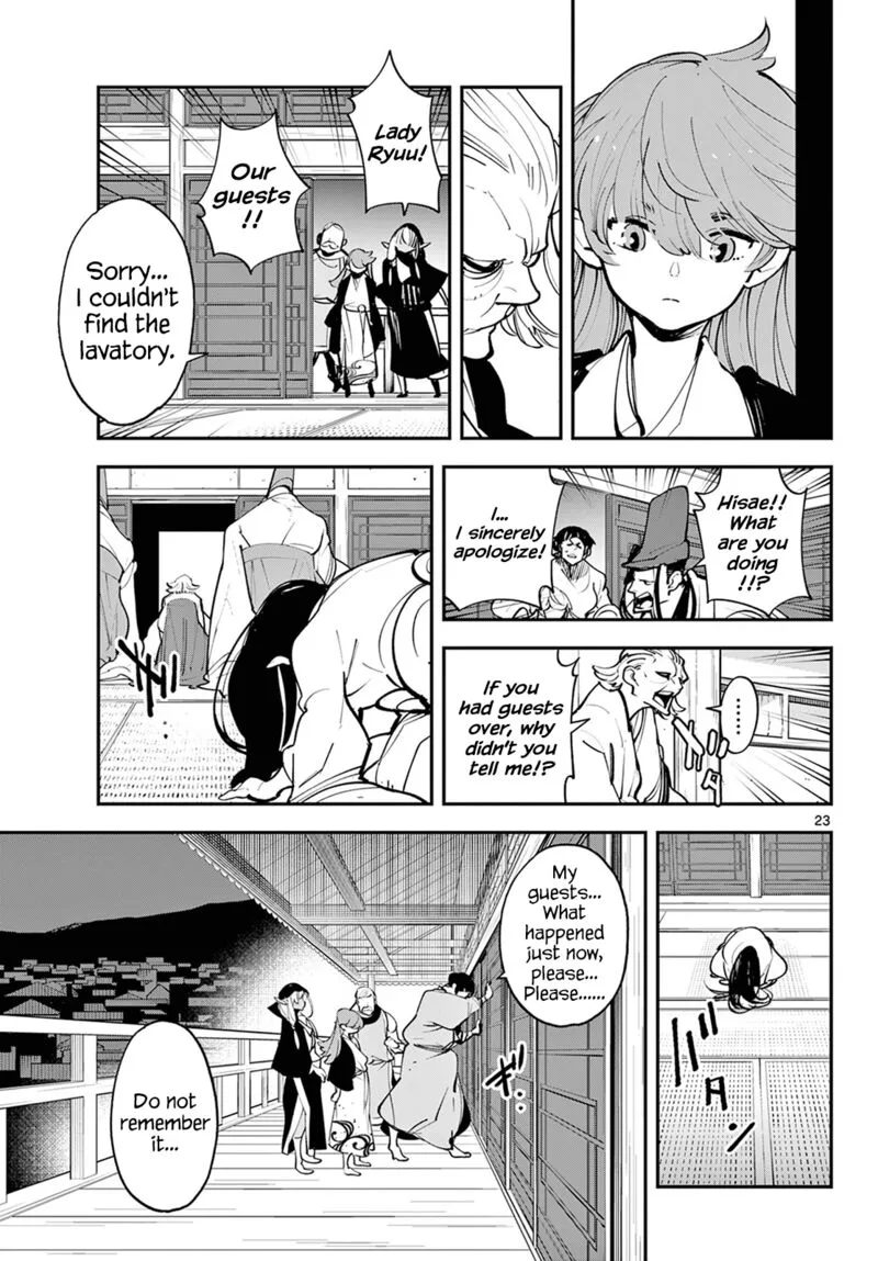 Ninkyou Tensei: Isekai no Yakuzahime Chapter 43 page 23