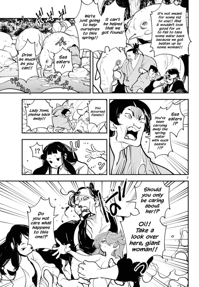 Ninkyou Tensei: Isekai no Yakuzahime Chapter 43 page 7