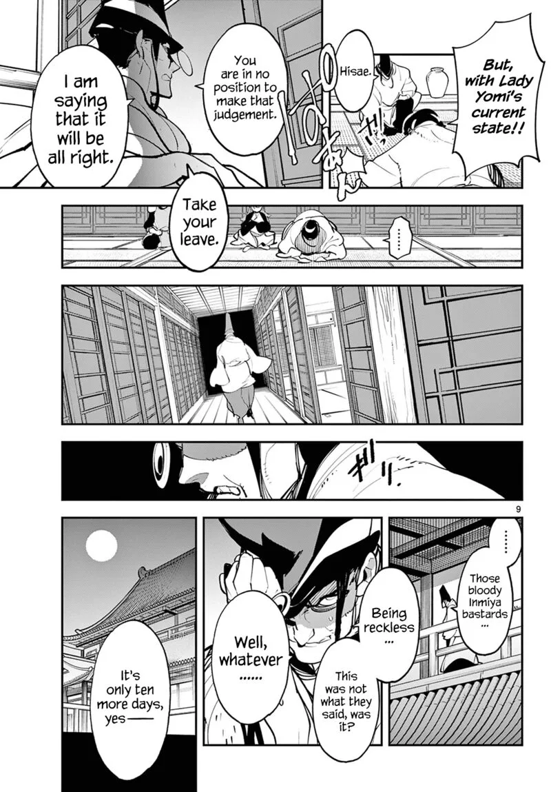 Ninkyou Tensei: Isekai no Yakuzahime Chapter 44 page 8