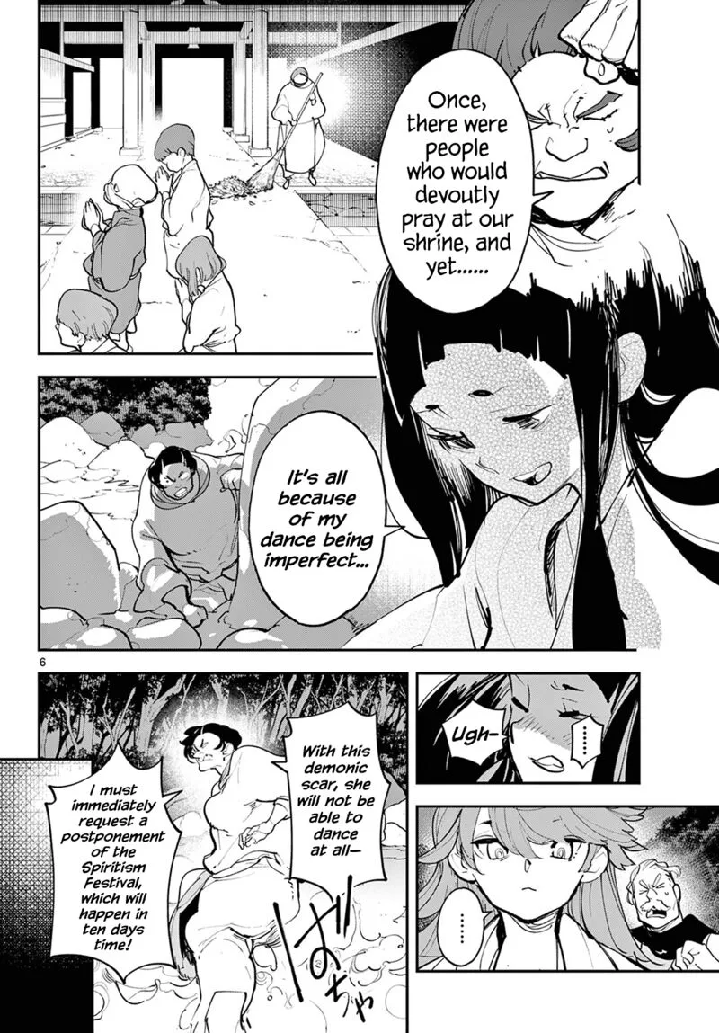 Ninkyou Tensei: Isekai no Yakuzahime Chapter 44 page 5