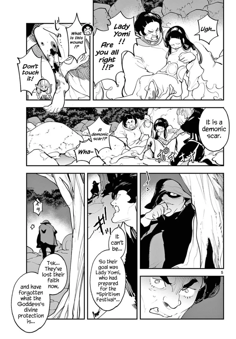 Ninkyou Tensei: Isekai no Yakuzahime Chapter 44 page 4