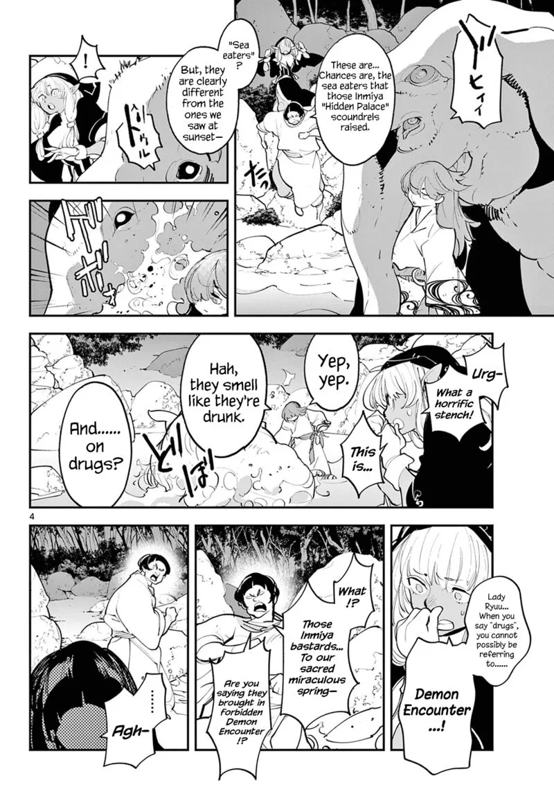 Ninkyou Tensei: Isekai no Yakuzahime Chapter 44 page 3
