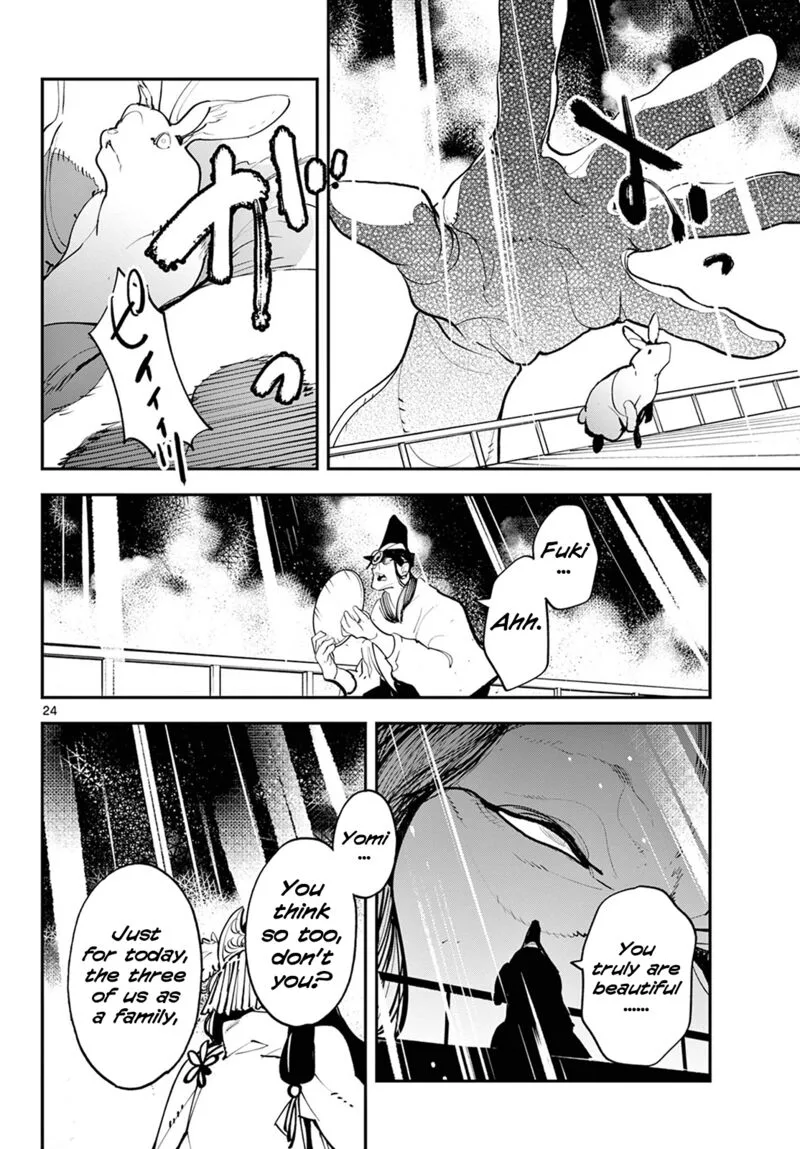Ninkyou Tensei: Isekai no Yakuzahime Chapter 44 page 21