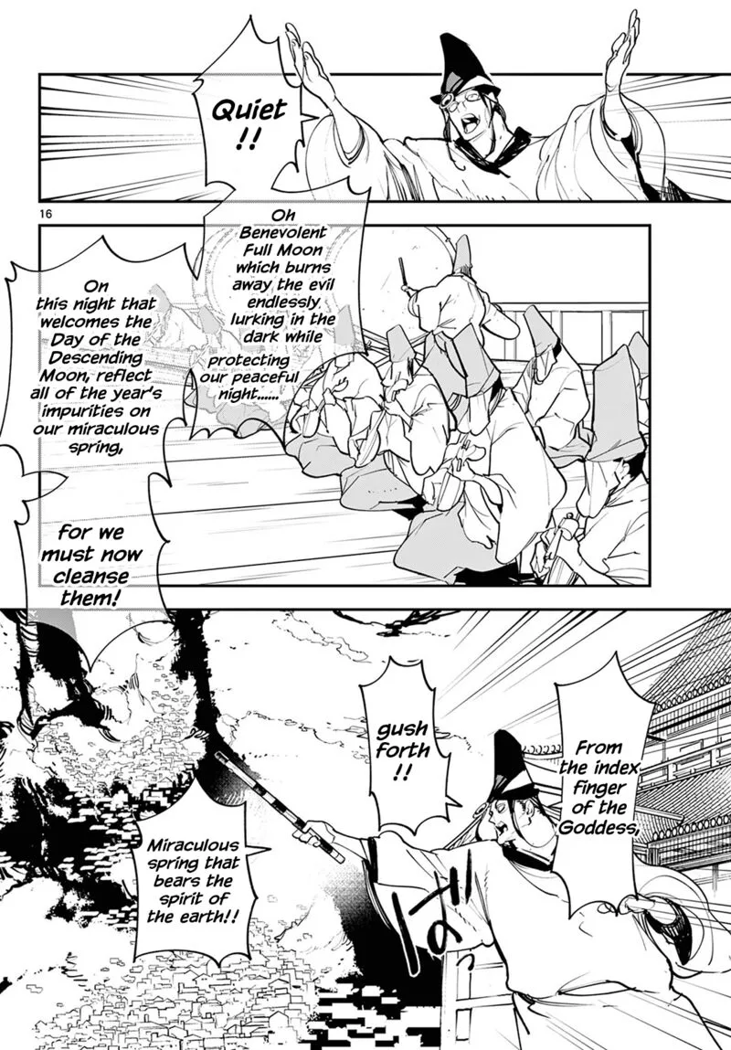 Ninkyou Tensei: Isekai no Yakuzahime Chapter 44 page 14