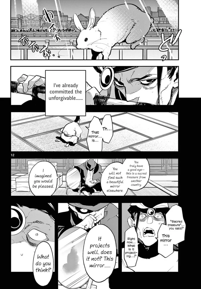 Ninkyou Tensei: Isekai no Yakuzahime Chapter 44 page 10