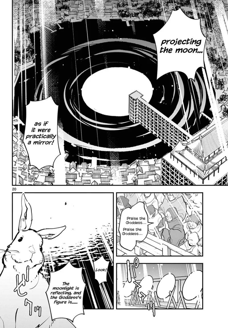 Ninkyou Tensei: Isekai no Yakuzahime Chapter 44 page 18