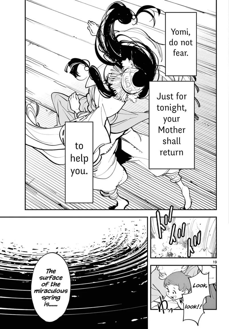 Ninkyou Tensei: Isekai no Yakuzahime Chapter 44 page 17