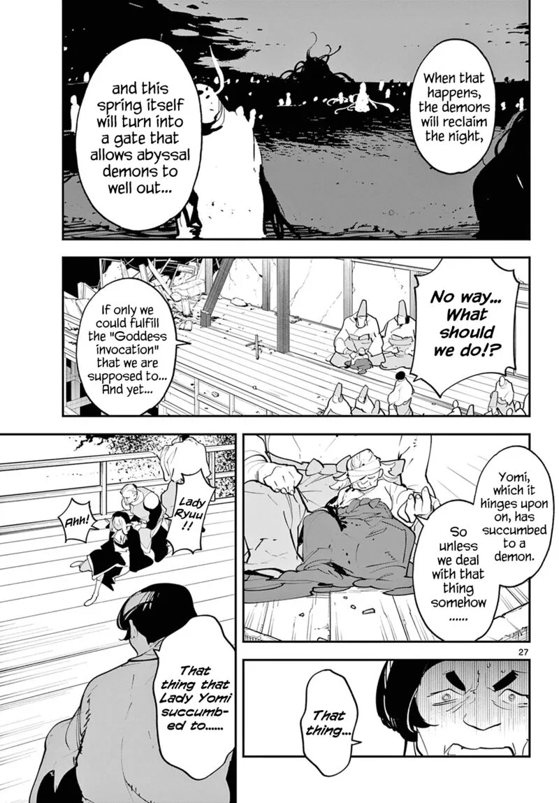 Ninkyou Tensei: Isekai no Yakuzahime Chapter 45 page 27