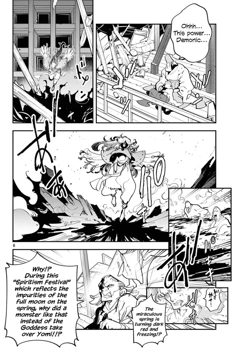 Ninkyou Tensei: Isekai no Yakuzahime Chapter 45 page 6