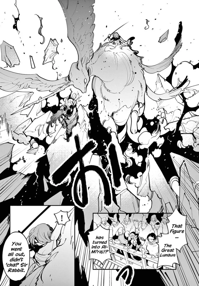 Ninkyou Tensei: Isekai no Yakuzahime Chapter 45 page 42