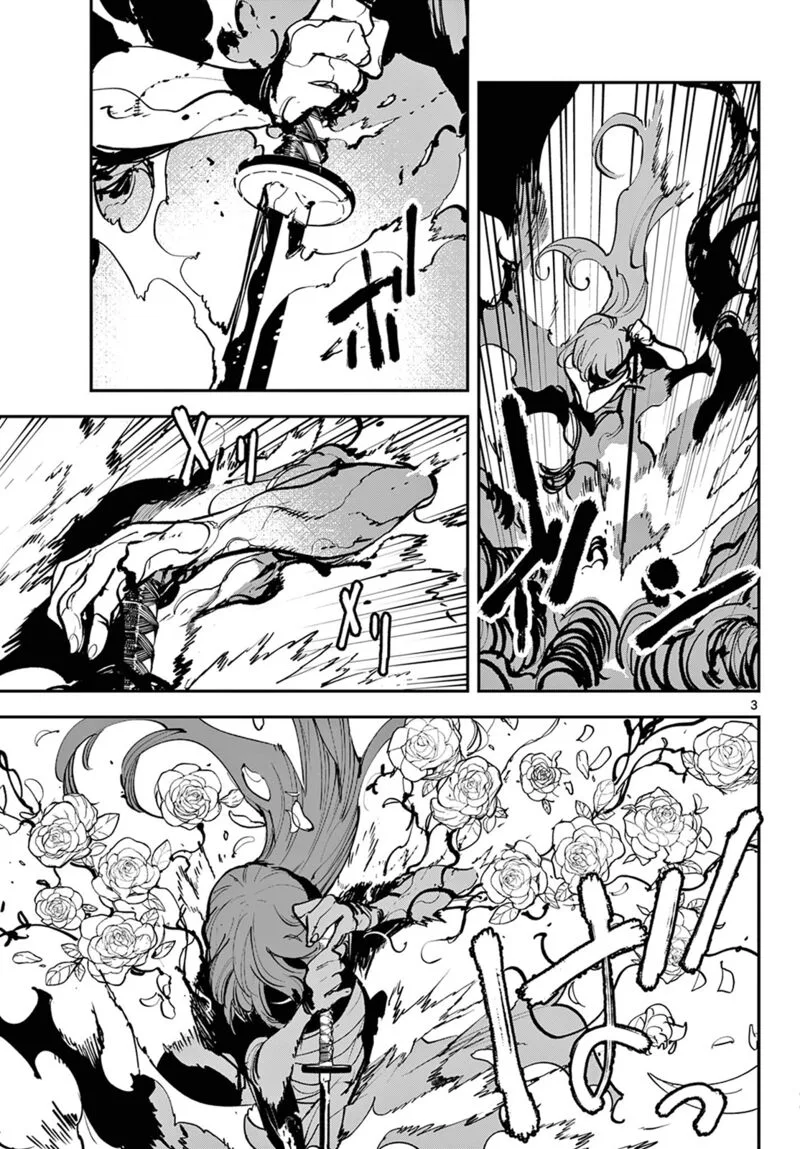 Ninkyou Tensei: Isekai no Yakuzahime Chapter 46 page 3
