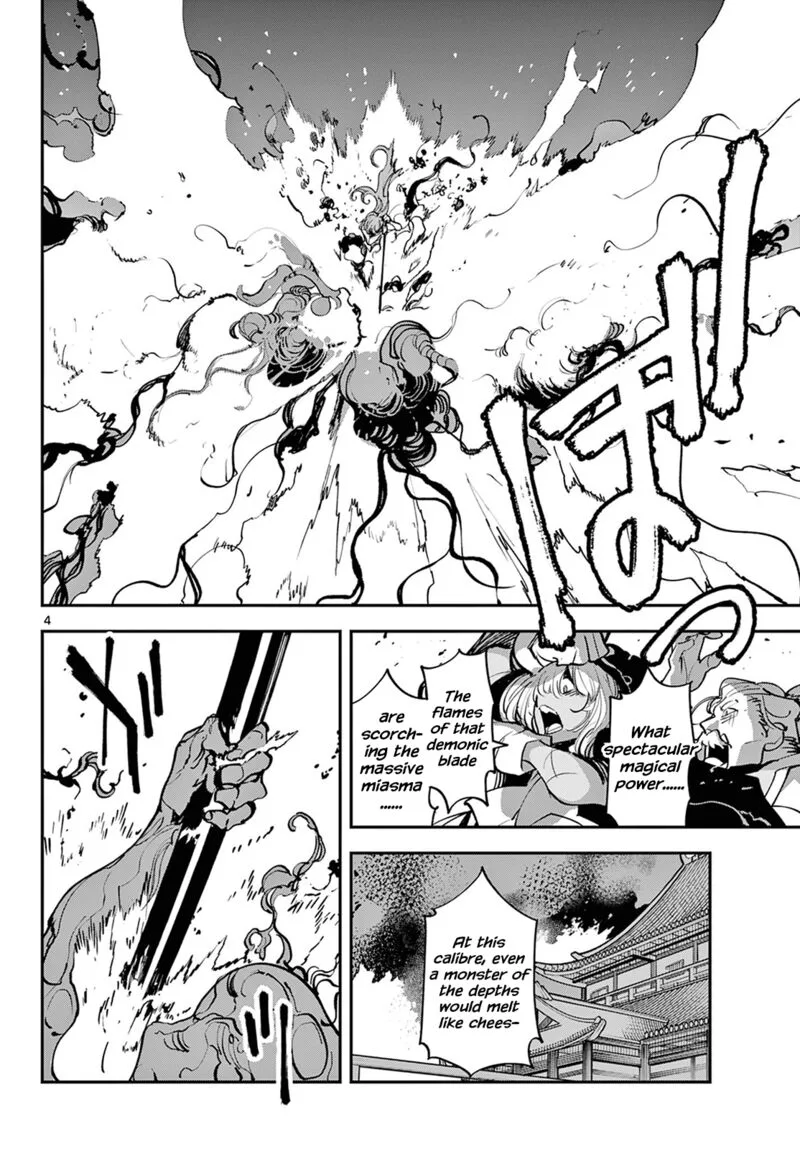 Ninkyou Tensei: Isekai no Yakuzahime Chapter 46 page 4