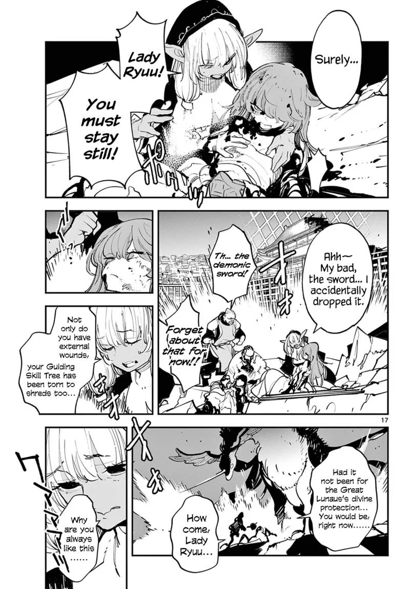 Ninkyou Tensei: Isekai no Yakuzahime Chapter 46 page 17