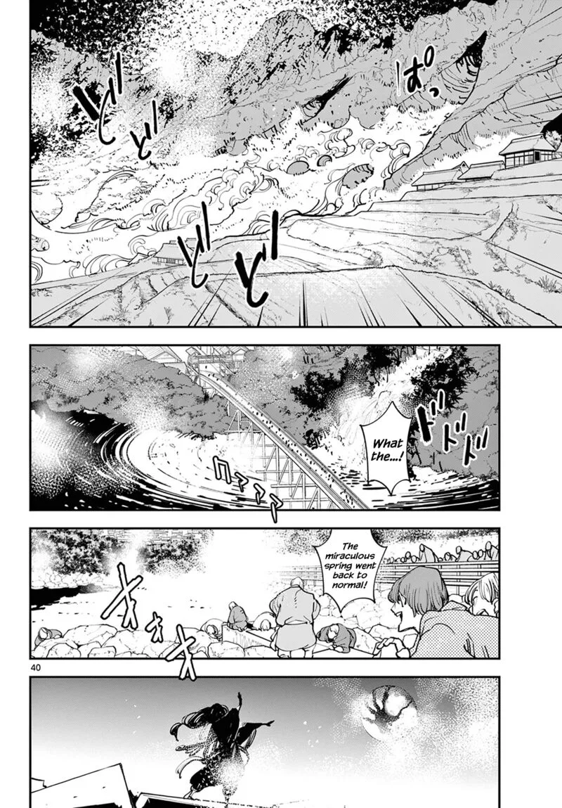 Ninkyou Tensei: Isekai no Yakuzahime Chapter 46 page 39