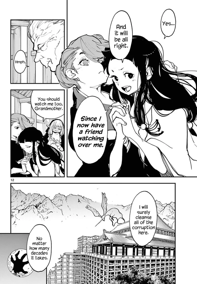 Ninkyou Tensei: Isekai no Yakuzahime Chapter 47 page 12