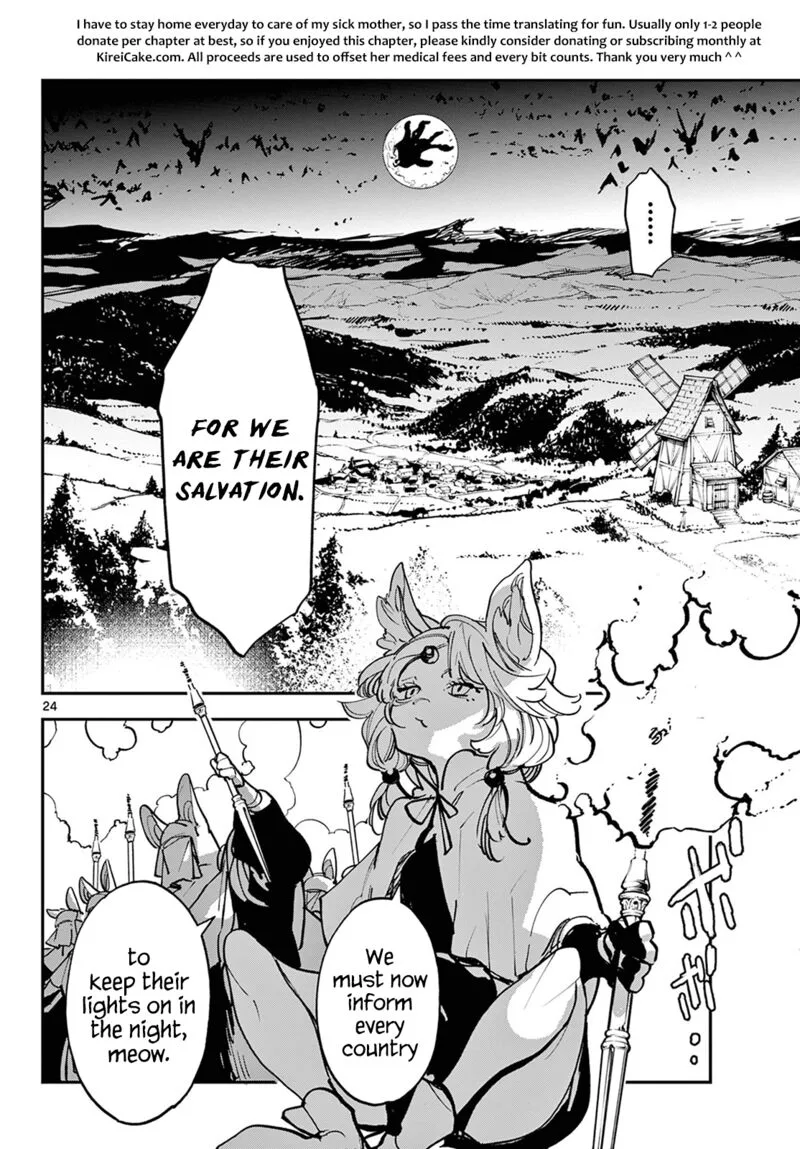 Ninkyou Tensei: Isekai no Yakuzahime Chapter 47 page 23