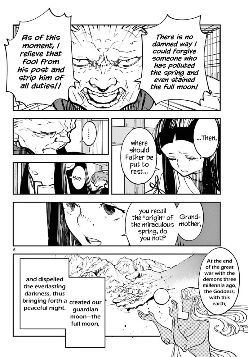 Ninkyou Tensei: Isekai no Yakuzahime Chapter 47 page 6