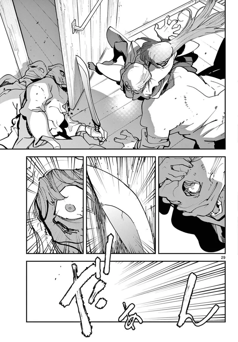 Ninkyou Tensei: Isekai no Yakuzahime Chapter 49 page 28