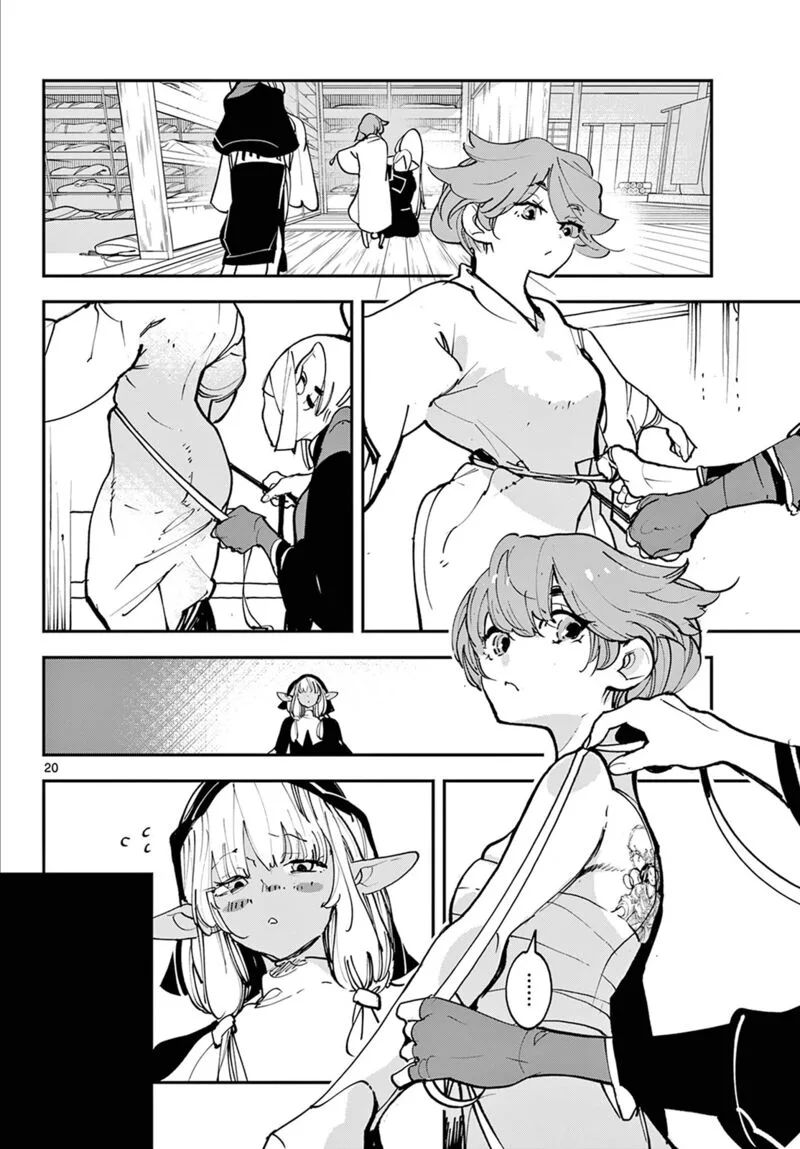 Ninkyou Tensei: Isekai no Yakuzahime Chapter 49 page 19