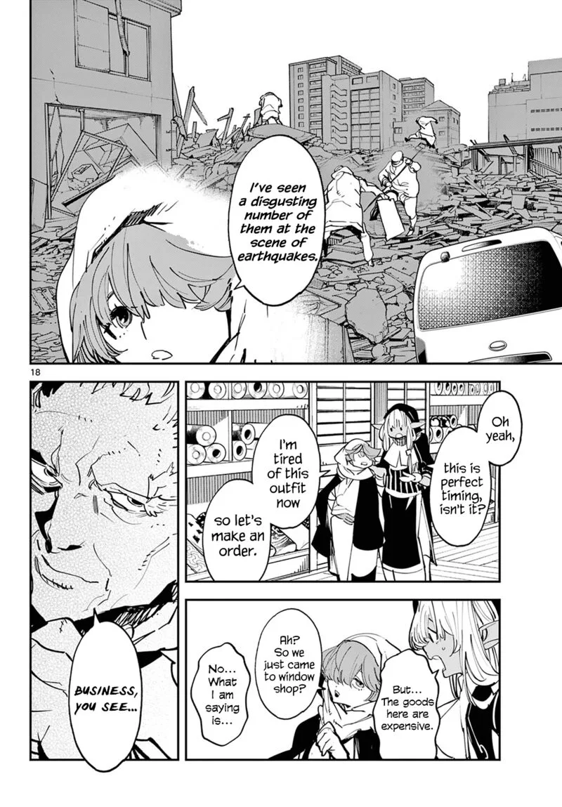 Ninkyou Tensei: Isekai no Yakuzahime Chapter 49 page 17