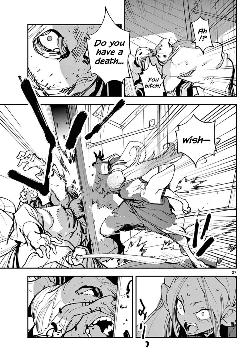 Ninkyou Tensei: Isekai no Yakuzahime Chapter 49 page 26