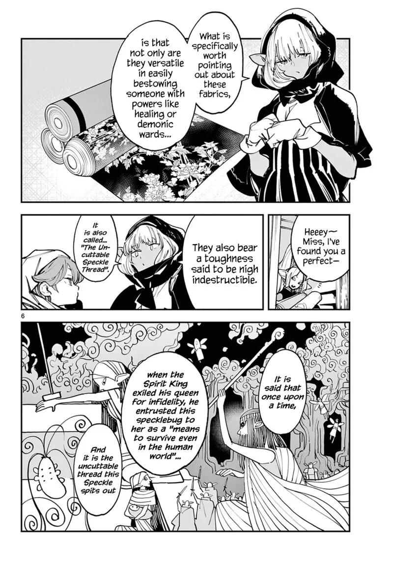 Ninkyou Tensei: Isekai no Yakuzahime Chapter 49 page 5