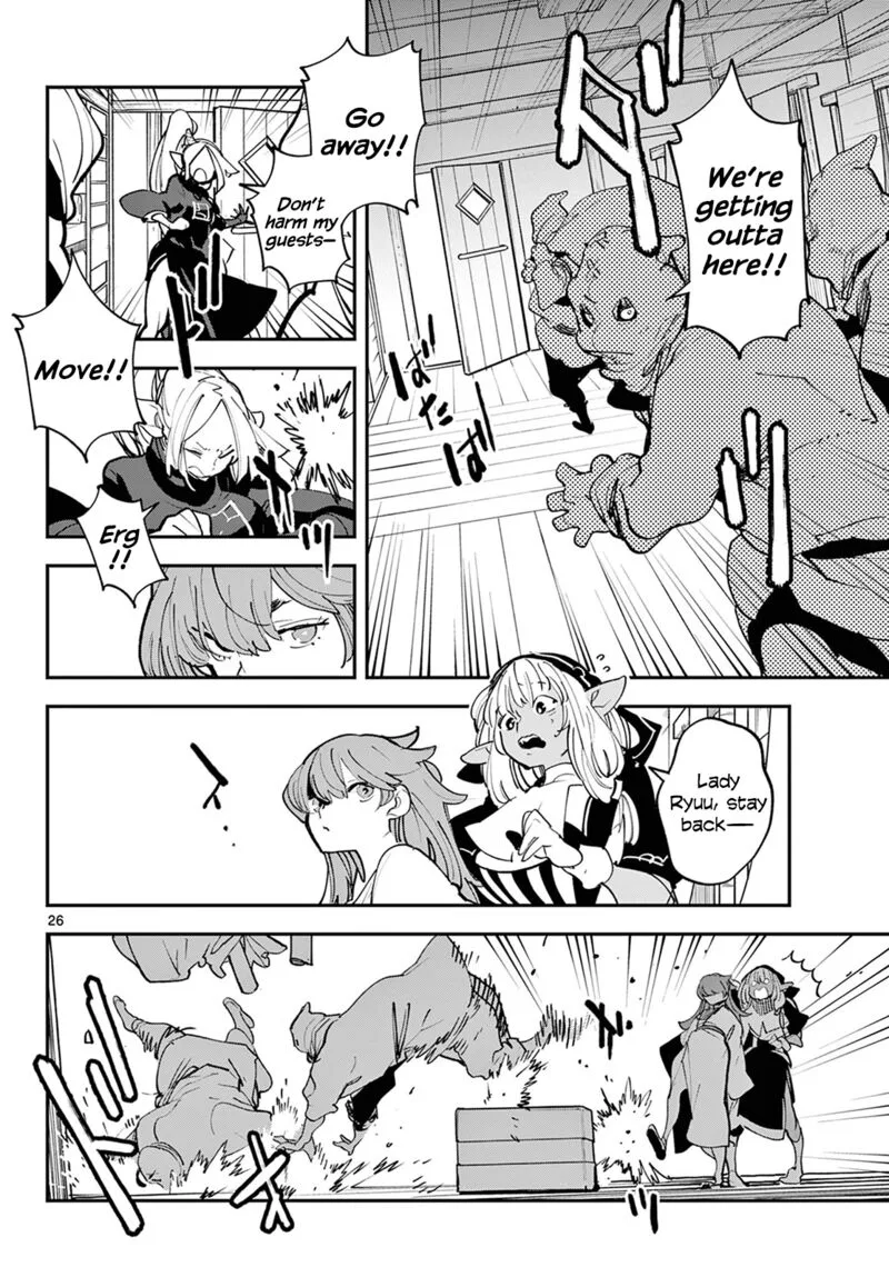 Ninkyou Tensei: Isekai no Yakuzahime Chapter 49 page 25