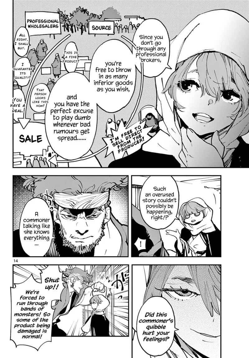 Ninkyou Tensei: Isekai no Yakuzahime Chapter 49 page 13