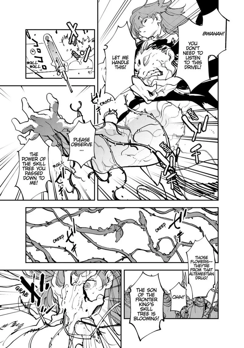 Ninkyou Tensei: Isekai no Yakuzahime Chapter 51 page 17