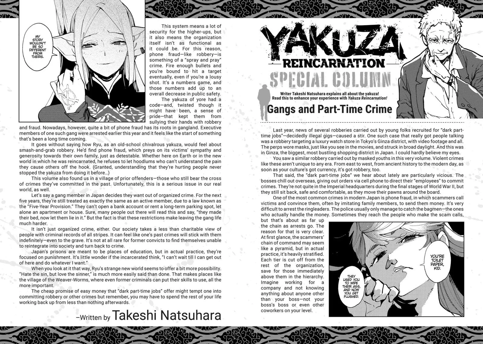 Ninkyou Tensei: Isekai no Yakuzahime Chapter 52.5 page 1