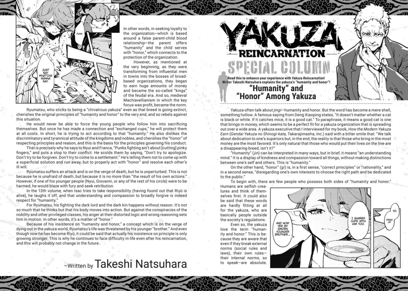 Ninkyou Tensei: Isekai no Yakuzahime Chapter 56.5 page 1