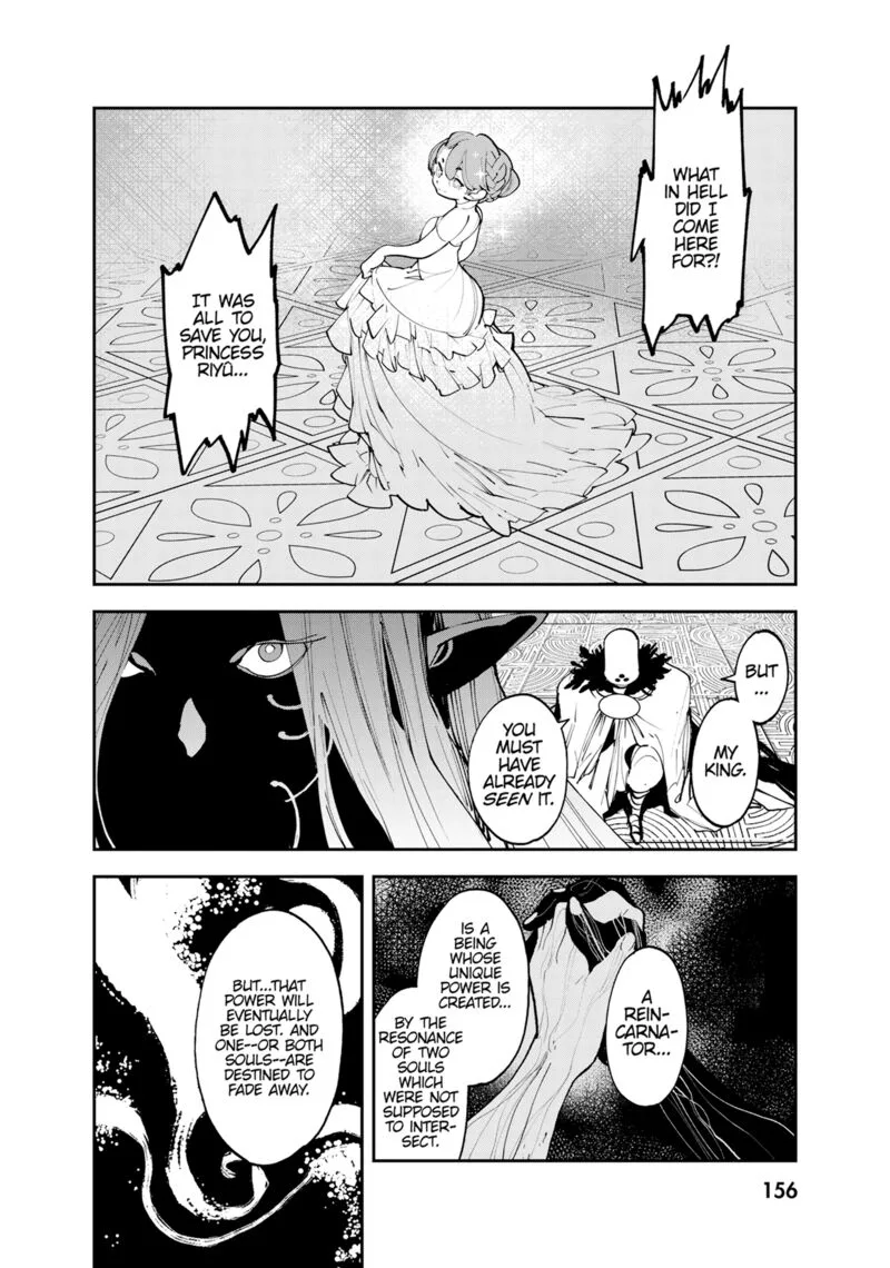 Ninkyou Tensei: Isekai no Yakuzahime Chapter 56 page 16