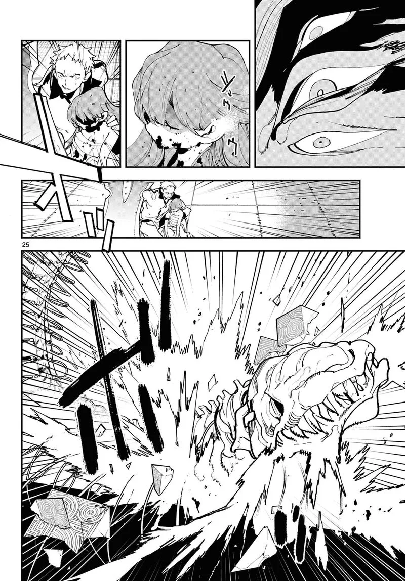 Ninkyou Tensei: Isekai no Yakuzahime Chapter 57 page 23