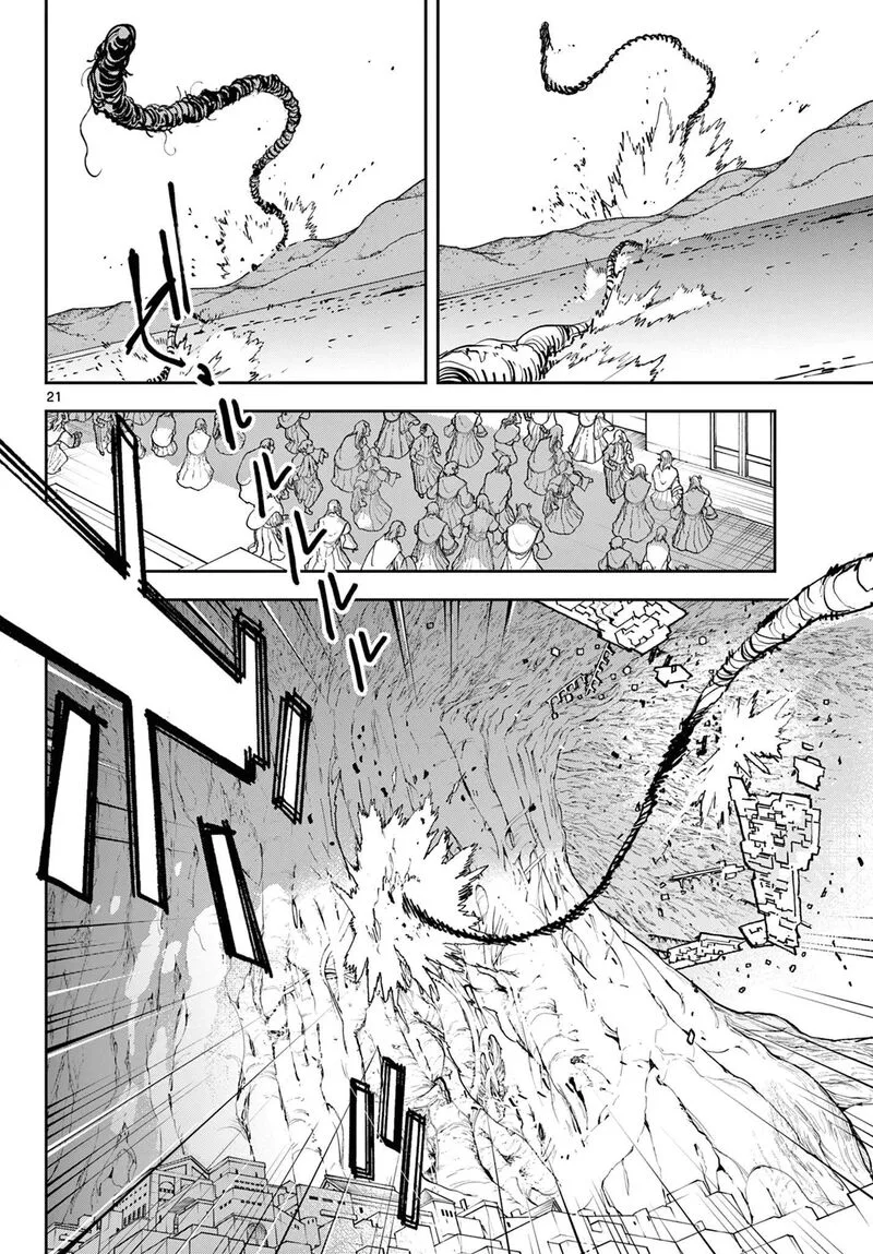 Ninkyou Tensei: Isekai no Yakuzahime Chapter 57 page 20