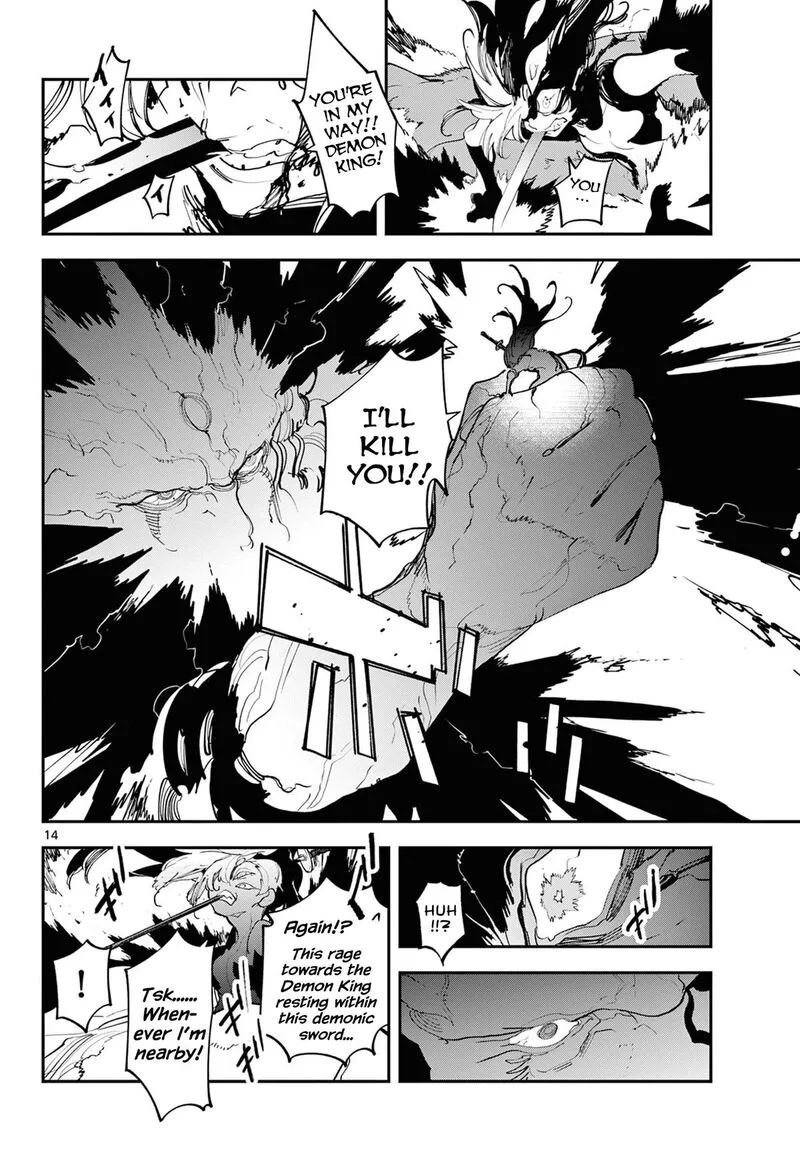 Ninkyou Tensei: Isekai no Yakuzahime Chapter 59 page 13