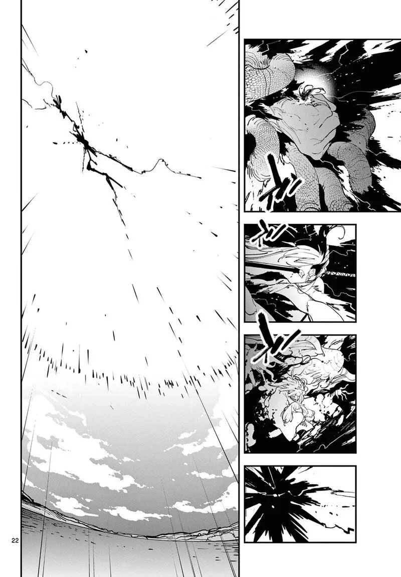 Ninkyou Tensei: Isekai no Yakuzahime Chapter 59 page 21