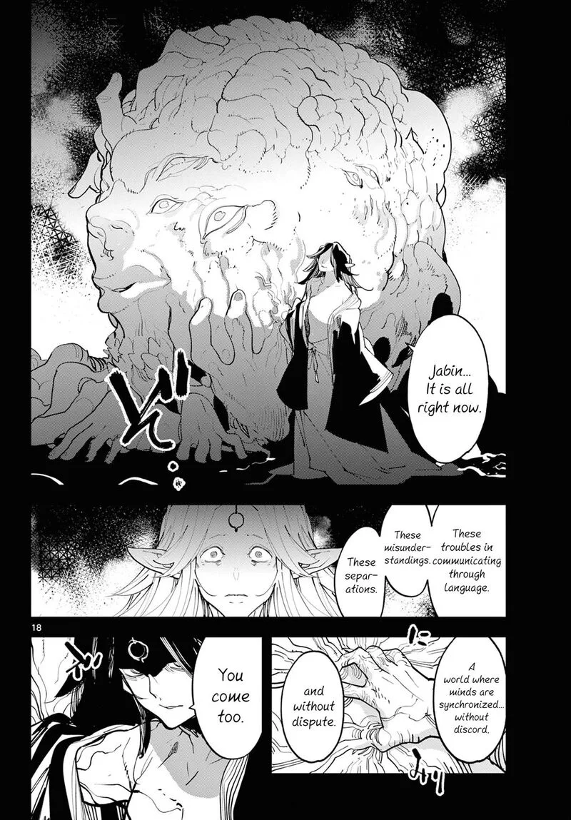 Ninkyou Tensei: Isekai no Yakuzahime Chapter 59 page 17