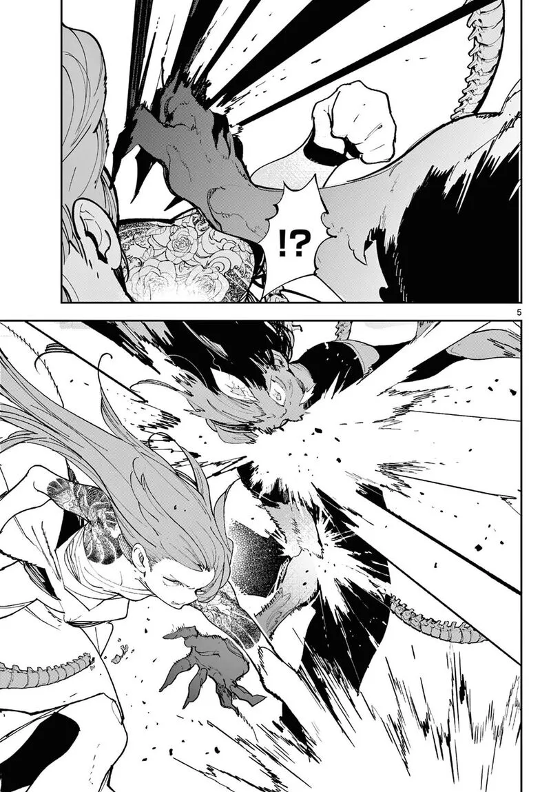 Ninkyou Tensei: Isekai no Yakuzahime Chapter 59 page 5