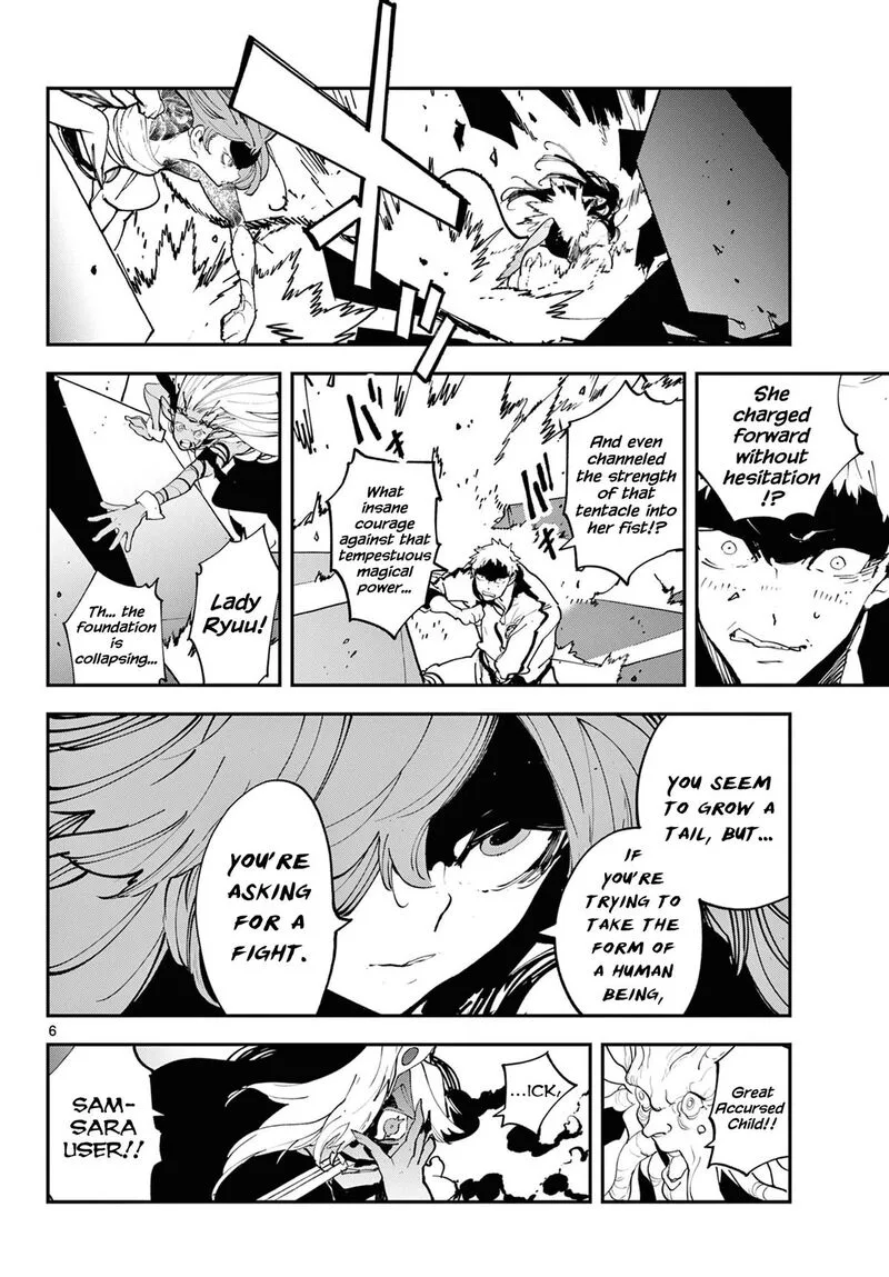 Ninkyou Tensei: Isekai no Yakuzahime Chapter 59 page 6