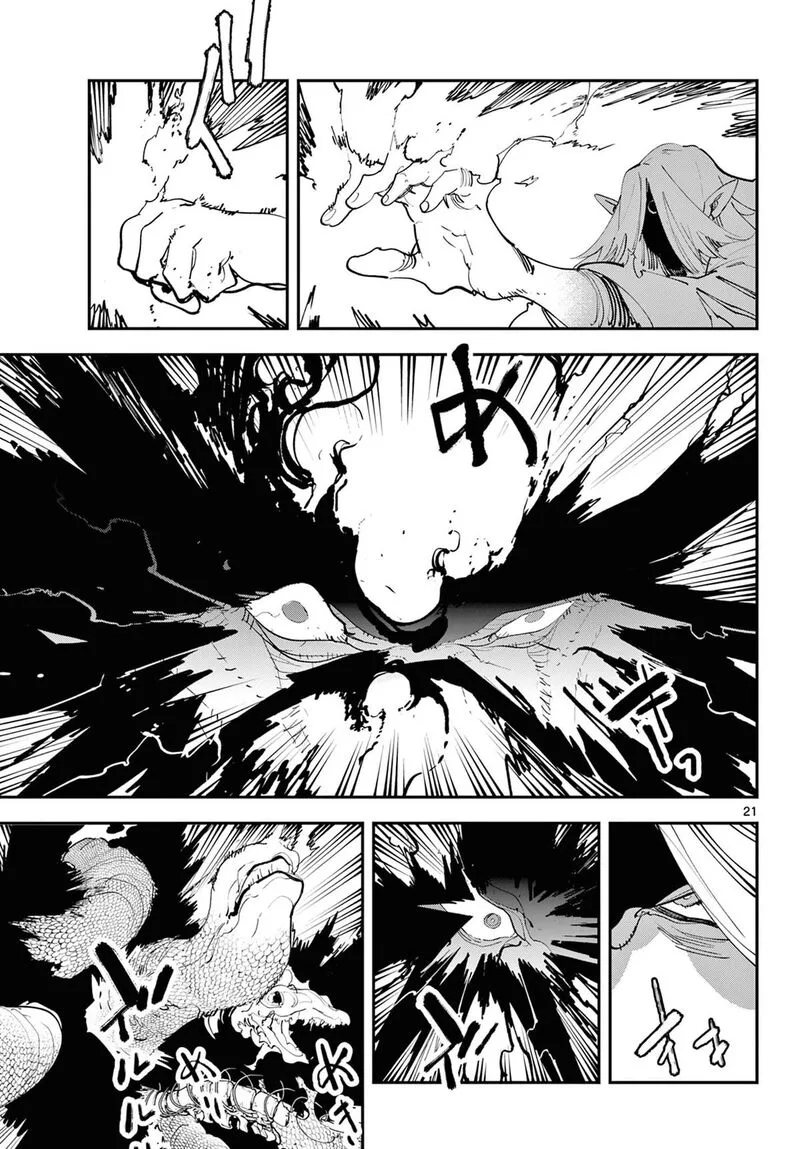 Ninkyou Tensei: Isekai no Yakuzahime Chapter 59 page 20