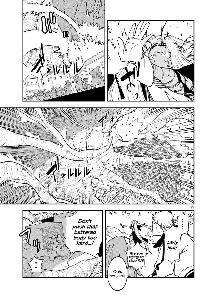 Ninkyou Tensei: Isekai no Yakuzahime Chapter 59 page 24