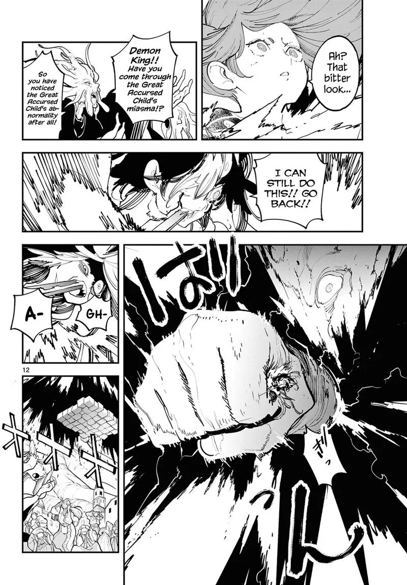 Ninkyou Tensei: Isekai no Yakuzahime Chapter 59 page 11