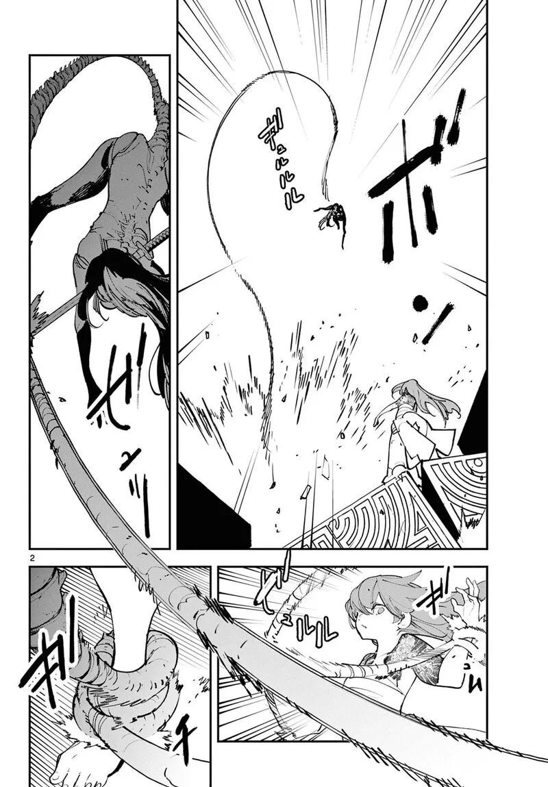 Ninkyou Tensei: Isekai no Yakuzahime Chapter 59 page 2