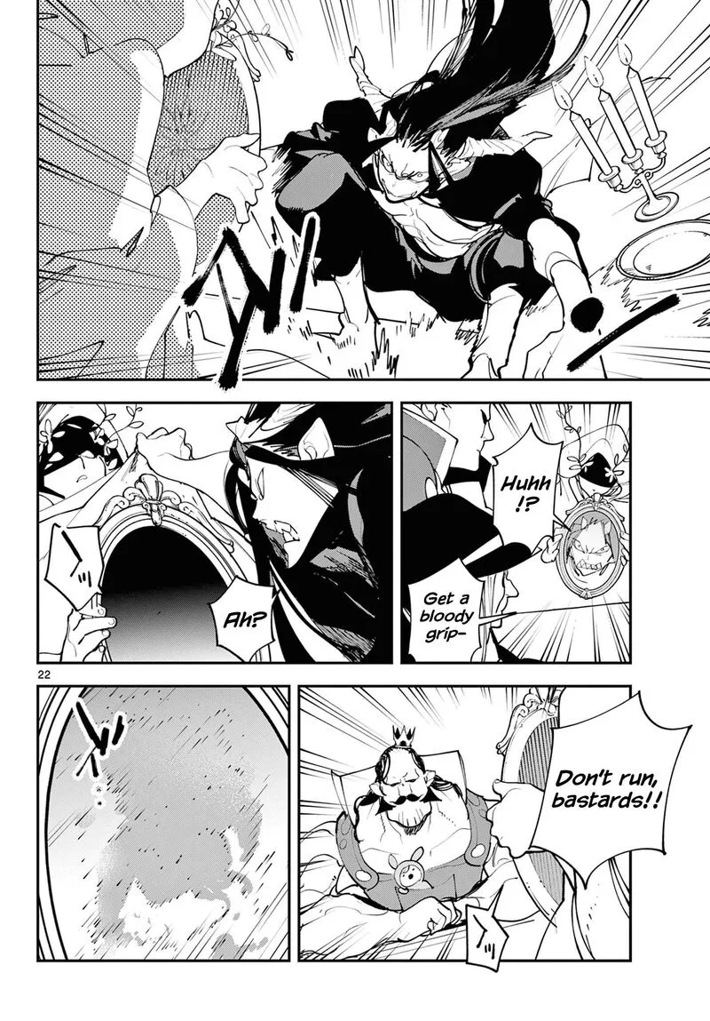 Ninkyou Tensei: Isekai no Yakuzahime Chapter 60 page 22