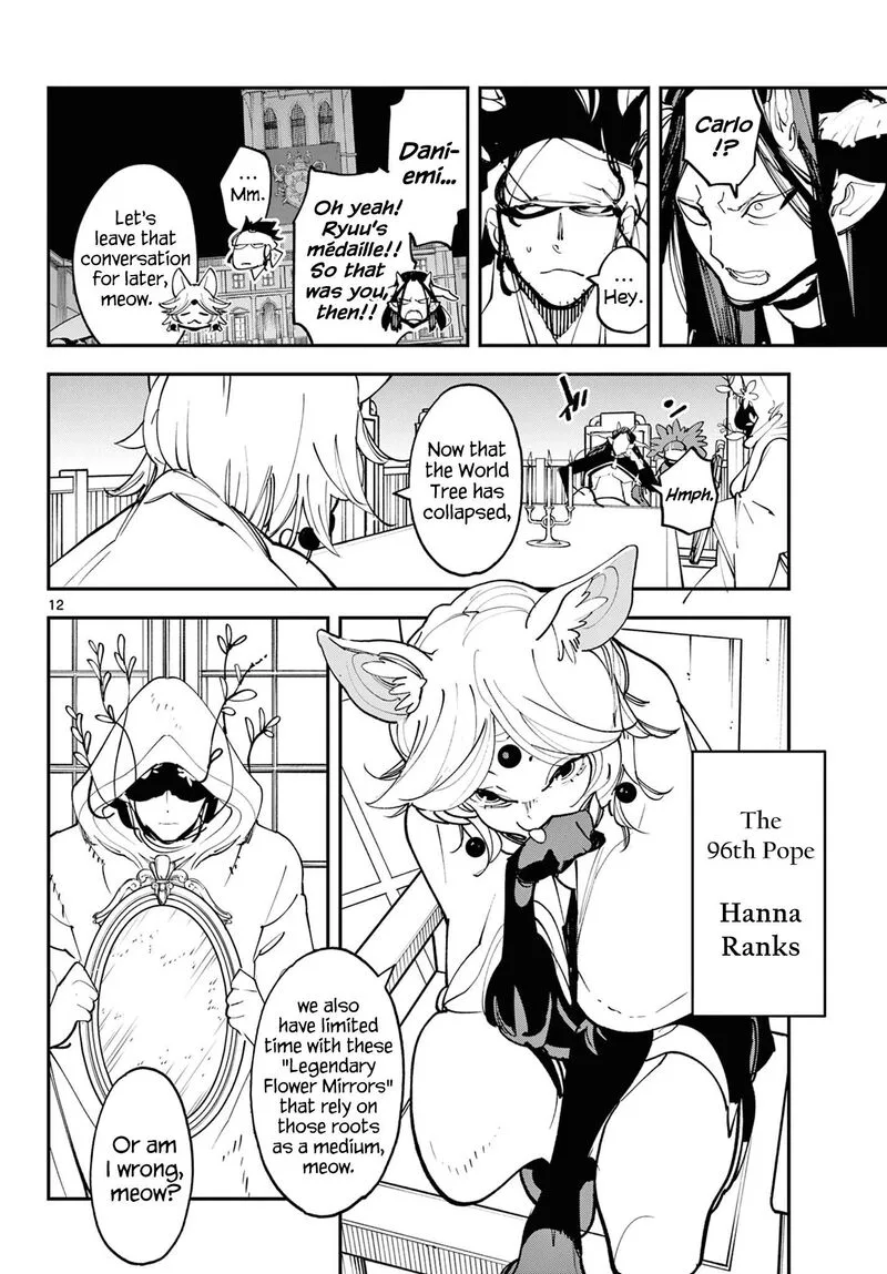 Ninkyou Tensei: Isekai no Yakuzahime Chapter 60 page 12