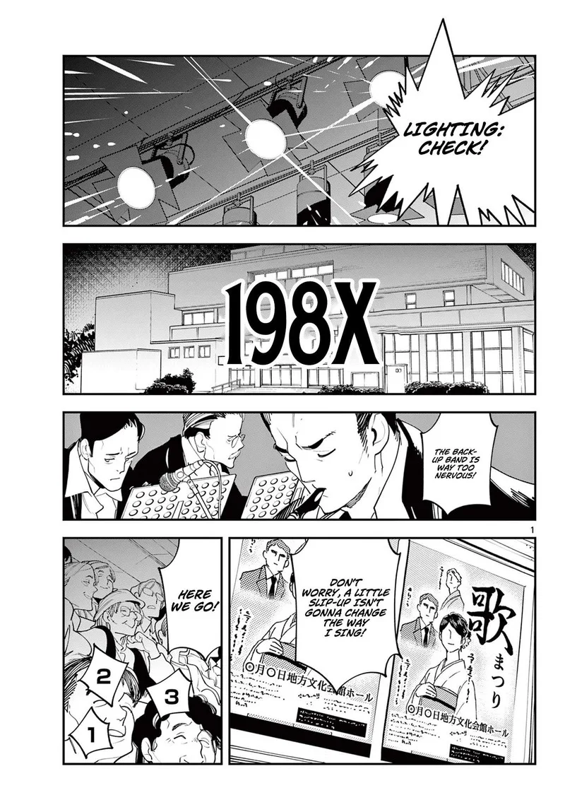 Ninkyou Tensei: Isekai no Yakuzahime Chapter 61.1 page 1