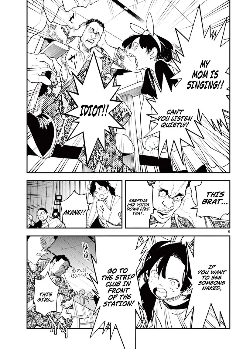 Ninkyou Tensei: Isekai no Yakuzahime Chapter 61.1 page 5