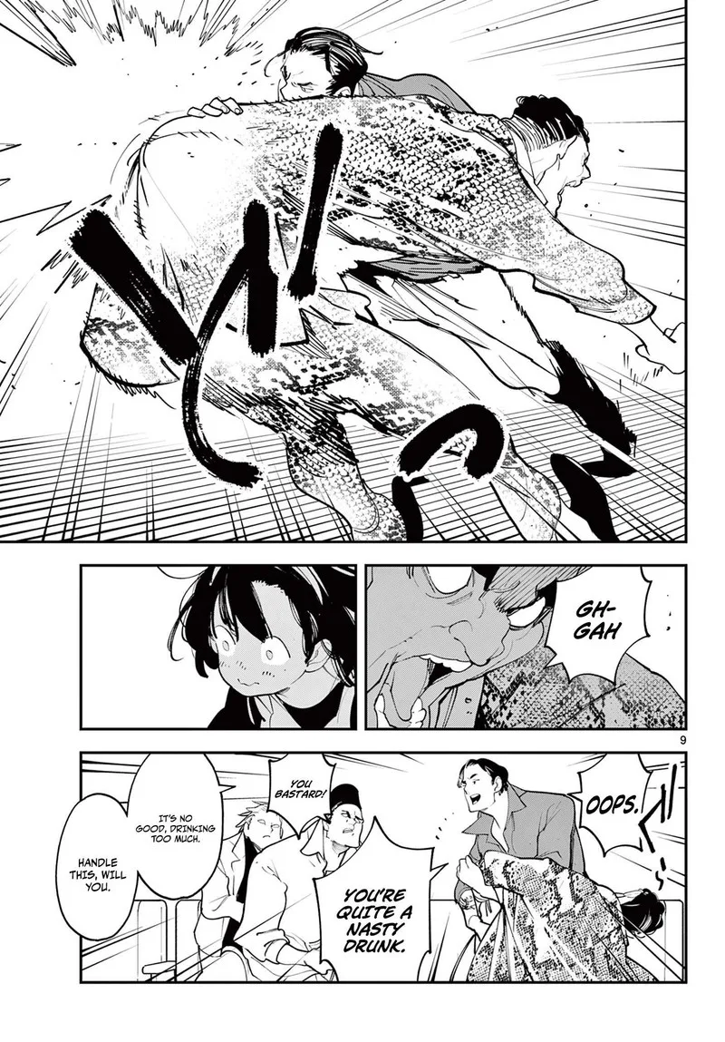 Ninkyou Tensei: Isekai no Yakuzahime Chapter 61.1 page 9