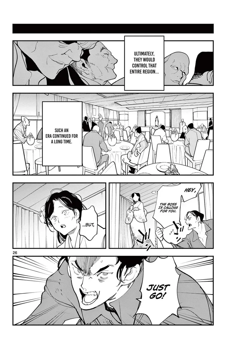 Ninkyou Tensei: Isekai no Yakuzahime Chapter 61.2 page 10